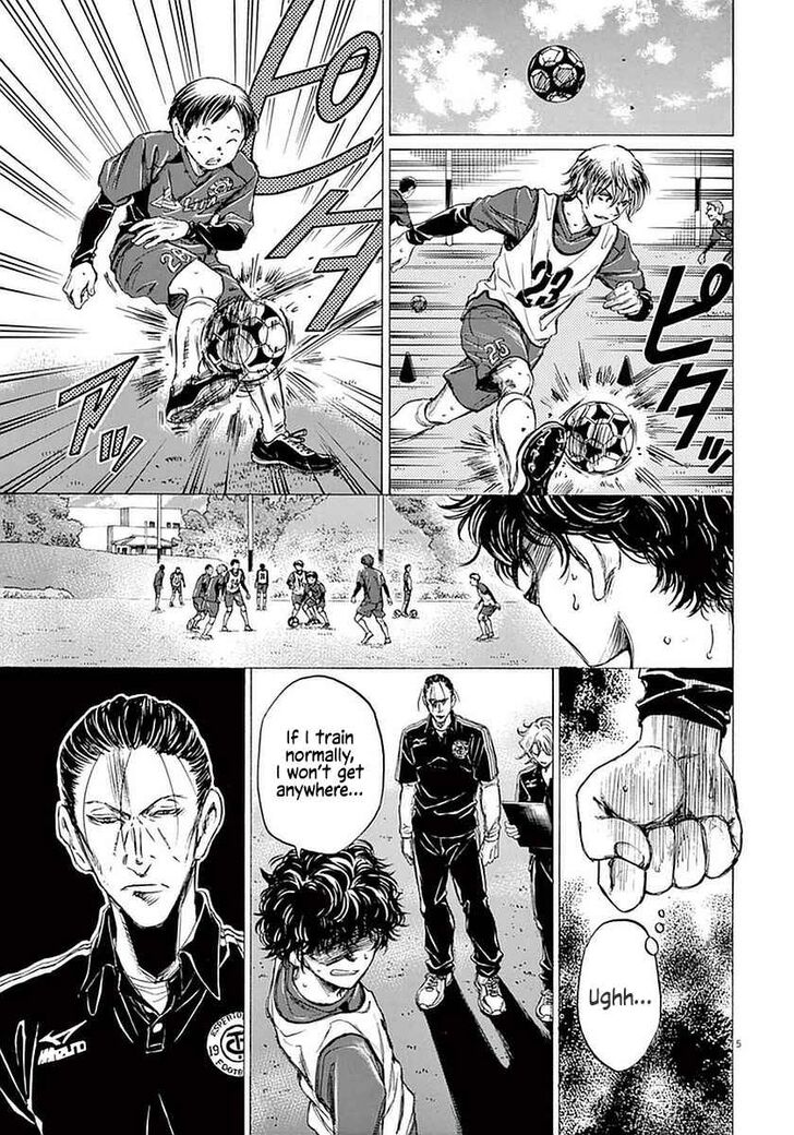 Ao Ashi, Chapter 37 image 05